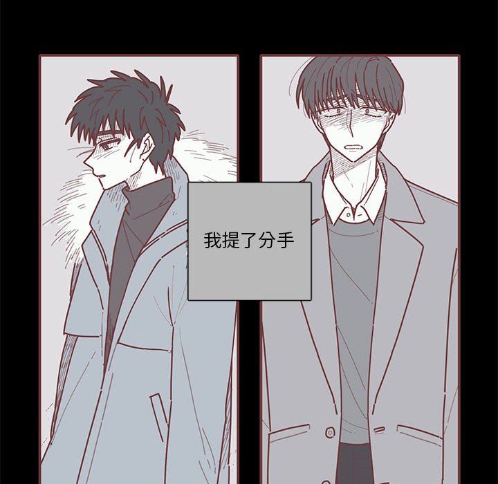 [韩国漫画] 恋上你的声音 BL,剧情向#[111P]-90