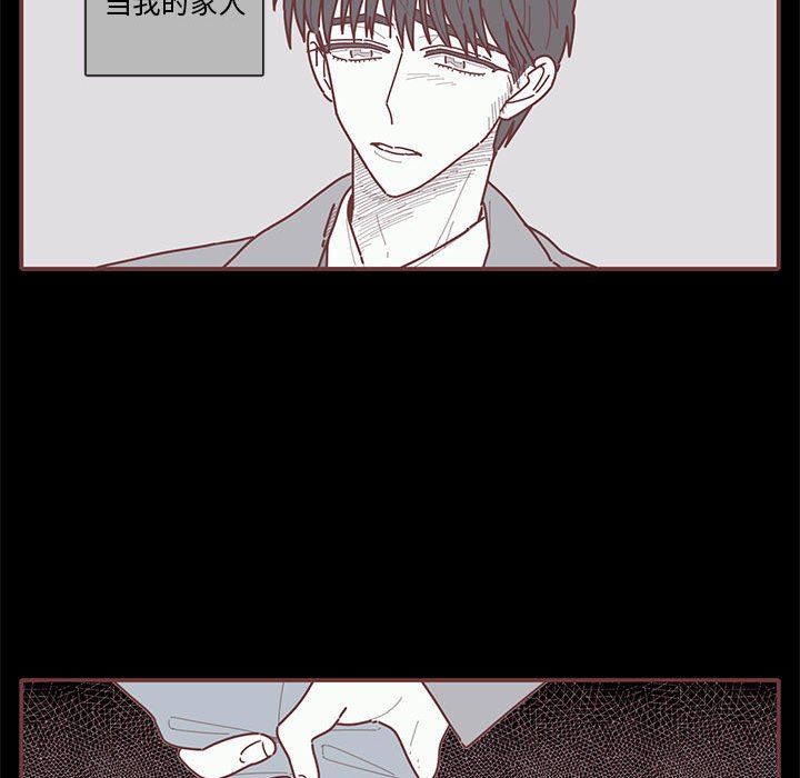 [韩国漫画] 恋上你的声音 BL,剧情向#[111P]-95