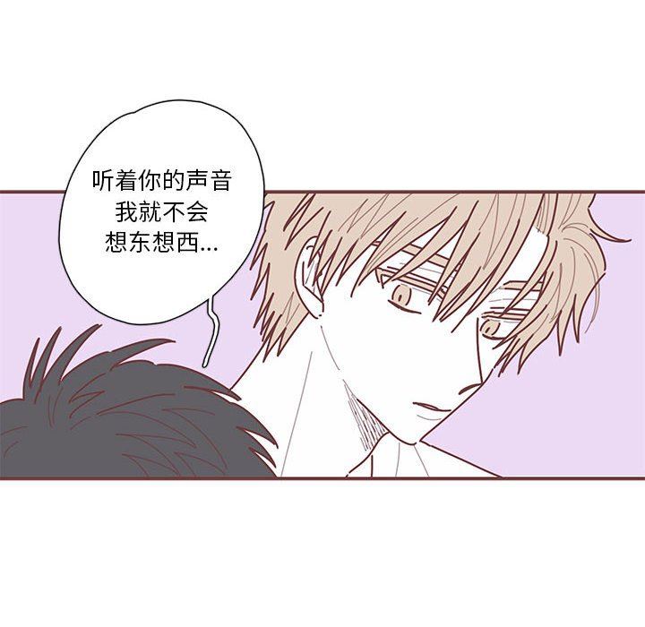 [韩国漫画] 恋上你的声音 BL,剧情向#[105P]-100