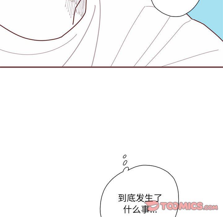 [韩国漫画] 恋上你的声音 BL,剧情向#[105P]-104