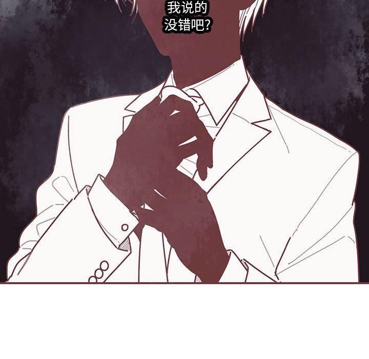 [韩国漫画] 恋上你的声音 BL,剧情向#[105P]-11