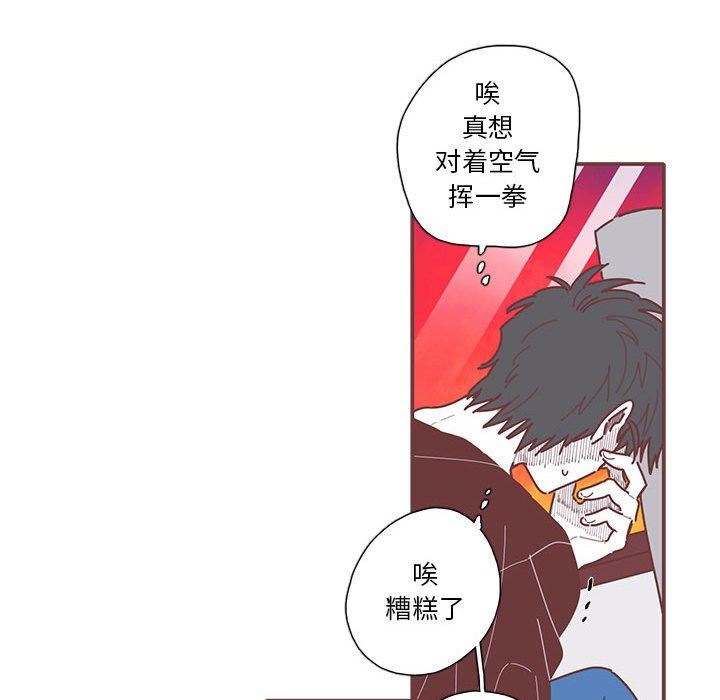 [韩国漫画] 恋上你的声音 BL,剧情向#[105P]-16