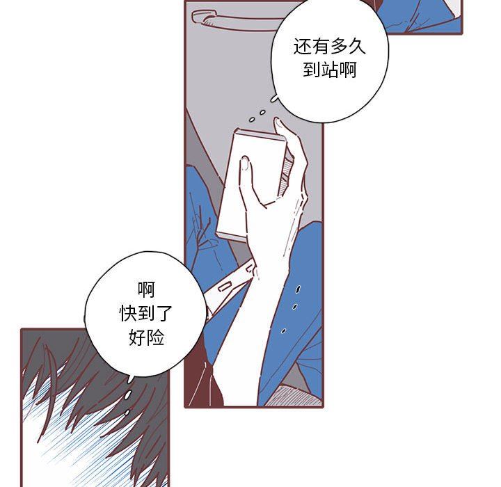[韩国漫画] 恋上你的声音 BL,剧情向#[105P]-17