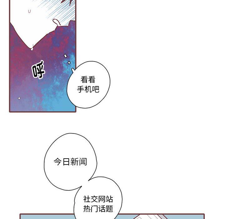 [韩国漫画] 恋上你的声音 BL,剧情向#[105P]-18