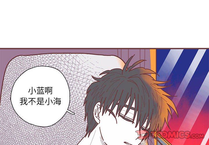 [韩国漫画] 恋上你的声音 BL,剧情向#[105P]-2