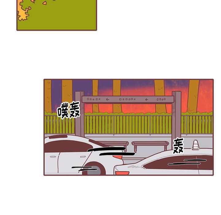 [韩国漫画] 恋上你的声音 BL,剧情向#[105P]-25