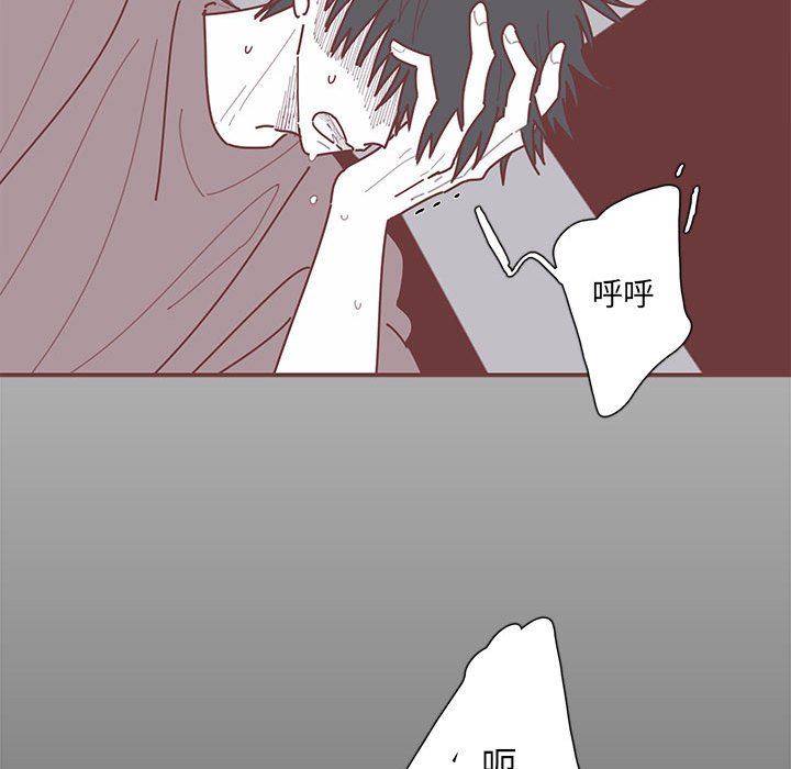 [韩国漫画] 恋上你的声音 BL,剧情向#[105P]-31