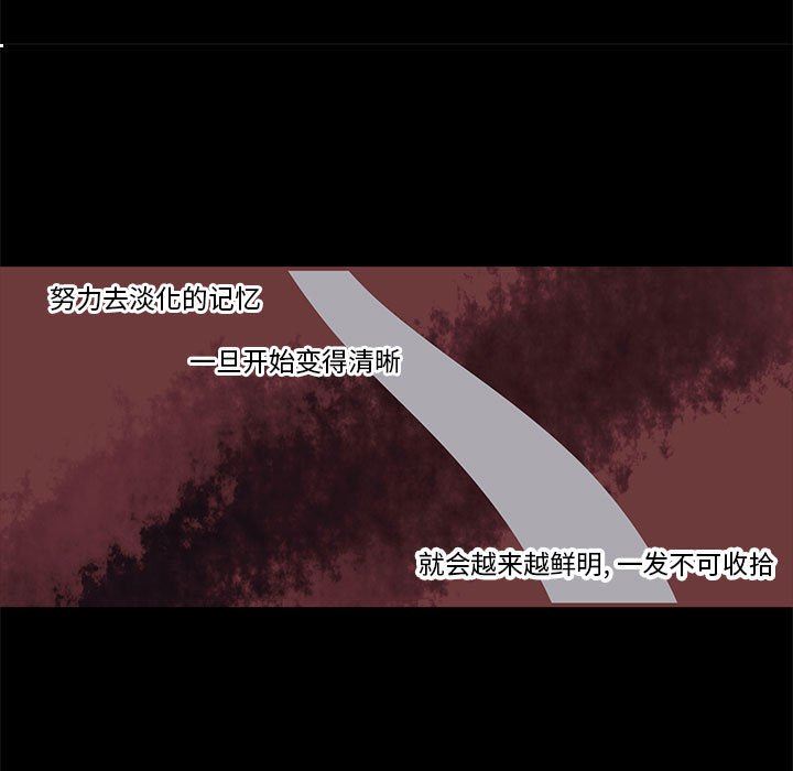 [韩国漫画] 恋上你的声音 BL,剧情向#[105P]-36