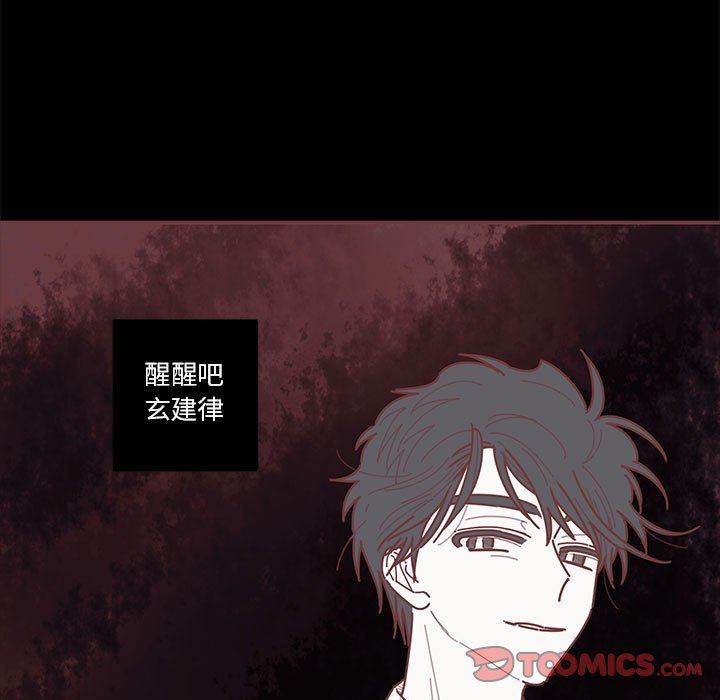 [韩国漫画] 恋上你的声音 BL,剧情向#[105P]-38