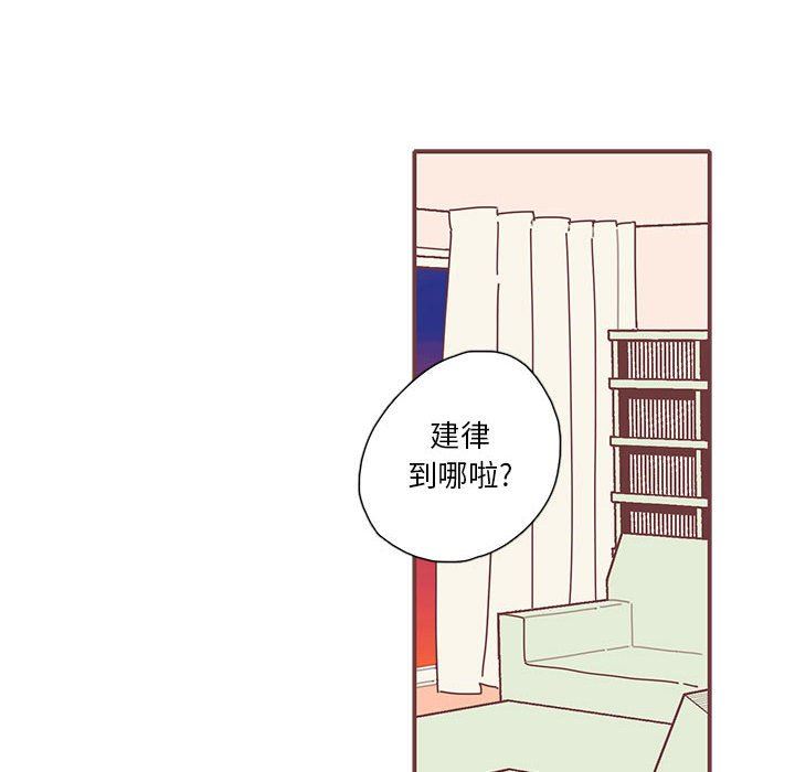[韩国漫画] 恋上你的声音 BL,剧情向#[105P]-45