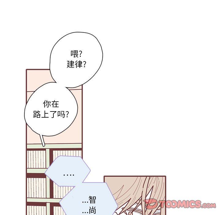[韩国漫画] 恋上你的声音 BL,剧情向#[105P]-50