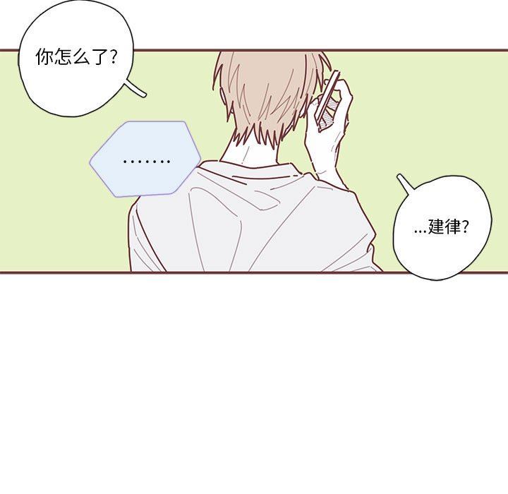 [韩国漫画] 恋上你的声音 BL,剧情向#[105P]-52
