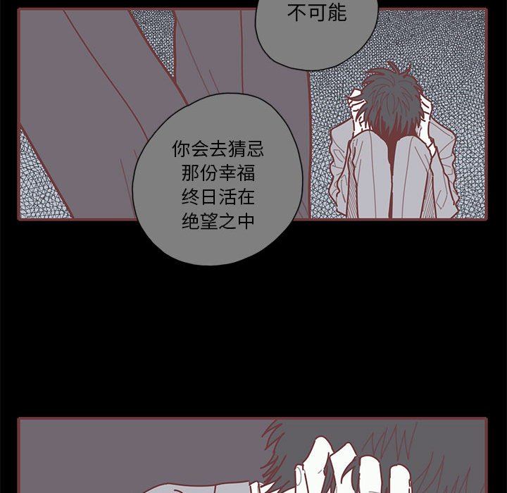 [韩国漫画] 恋上你的声音 BL,剧情向#[105P]-61