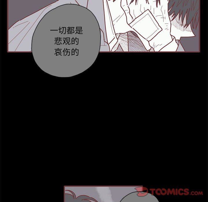 [韩国漫画] 恋上你的声音 BL,剧情向#[105P]-62