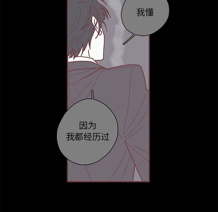 [韩国漫画] 恋上你的声音 BL,剧情向#[105P]-63