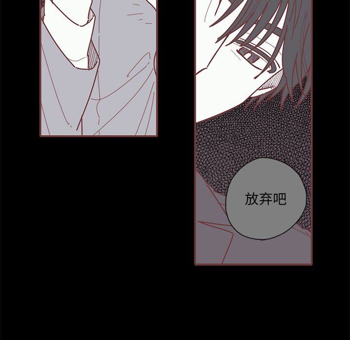 [韩国漫画] 恋上你的声音 BL,剧情向#[105P]-65