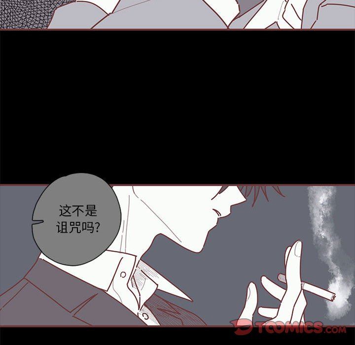 [韩国漫画] 恋上你的声音 BL,剧情向#[105P]-68