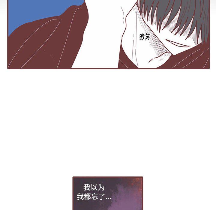 [韩国漫画] 恋上你的声音 BL,剧情向#[105P]-72