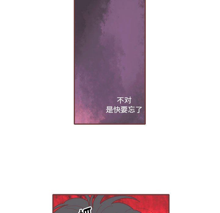 [韩国漫画] 恋上你的声音 BL,剧情向#[105P]-73