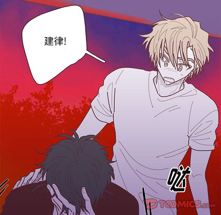 [韩国漫画] 恋上你的声音 BL,剧情向#[105P]-80