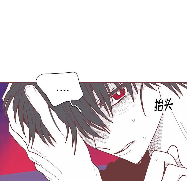 [韩国漫画] 恋上你的声音 BL,剧情向#[105P]-82