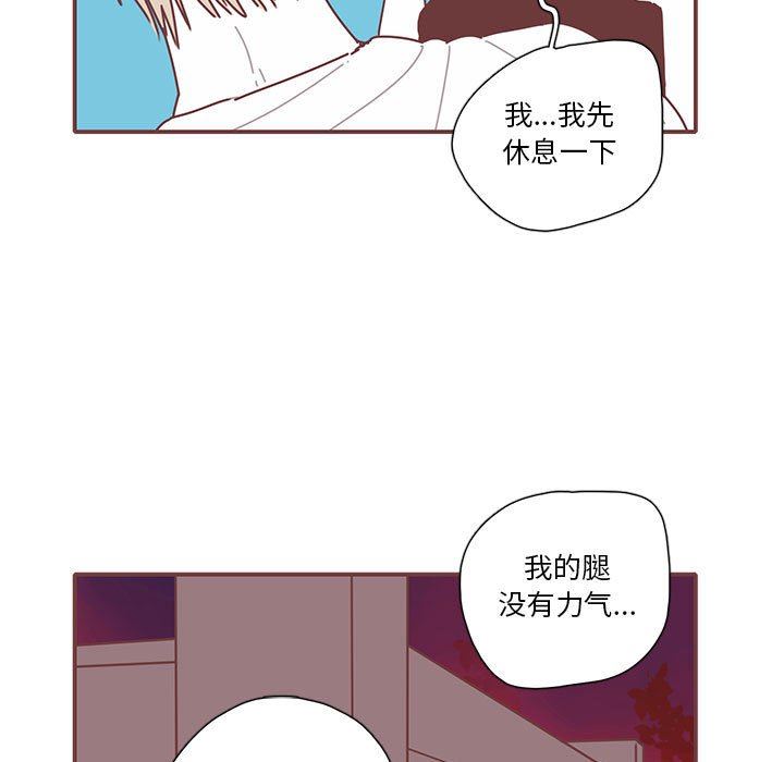 [韩国漫画] 恋上你的声音 BL,剧情向#[105P]-88