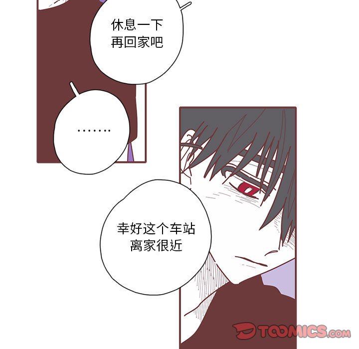[韩国漫画] 恋上你的声音 BL,剧情向#[105P]-92