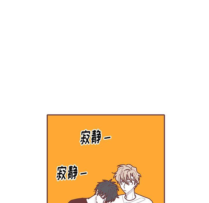 [韩国漫画] 恋上你的声音 BL,剧情向#[105P]-94