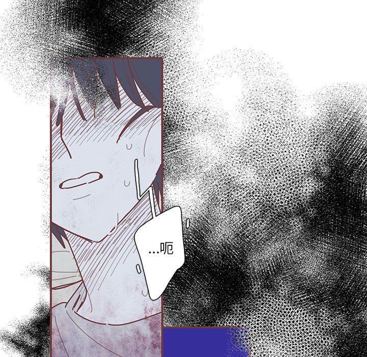 [韩国漫画] 恋上你的声音 BL,剧情向#[91P]-16