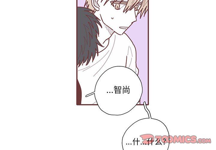 [韩国漫画] 恋上你的声音 BL,剧情向#[91P]-2
