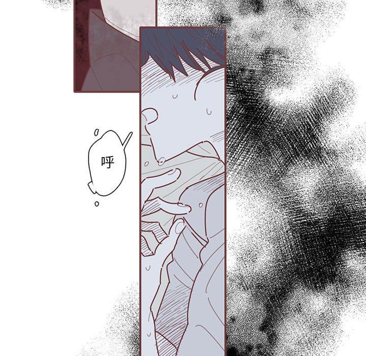 [韩国漫画] 恋上你的声音 BL,剧情向#[91P]-21