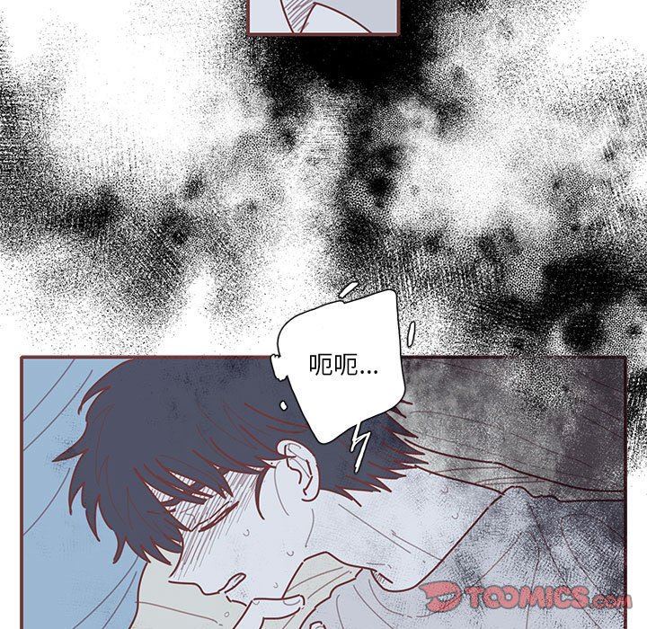 [韩国漫画] 恋上你的声音 BL,剧情向#[91P]-22