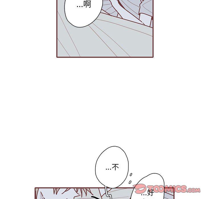 [韩国漫画] 恋上你的声音 BL,剧情向#[91P]-26