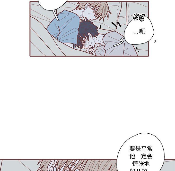[韩国漫画] 恋上你的声音 BL,剧情向#[91P]-28