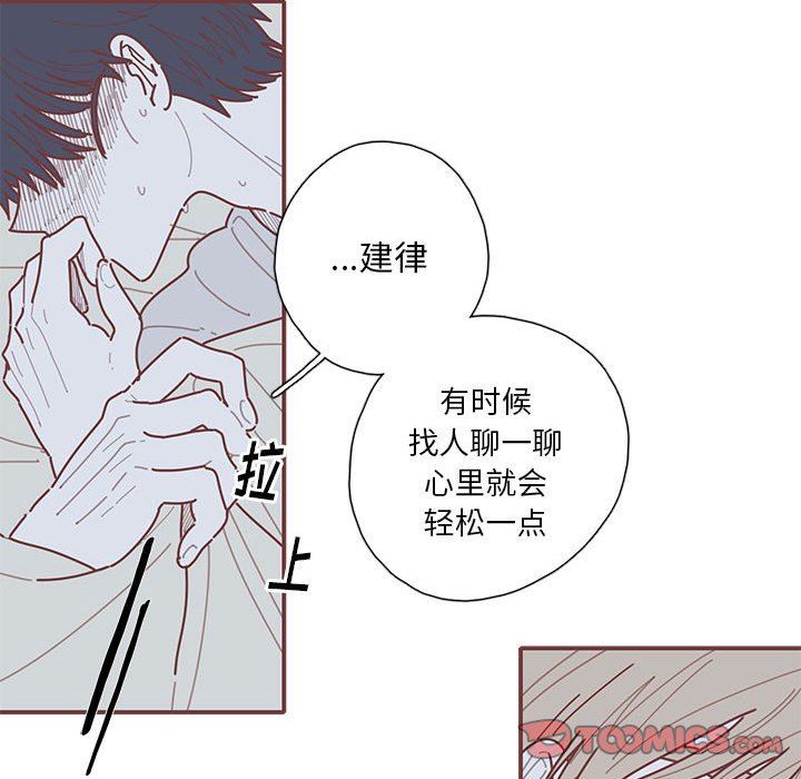 [韩国漫画] 恋上你的声音 BL,剧情向#[91P]-30