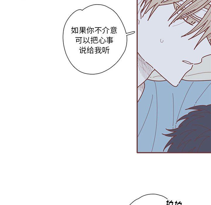 [韩国漫画] 恋上你的声音 BL,剧情向#[91P]-31
