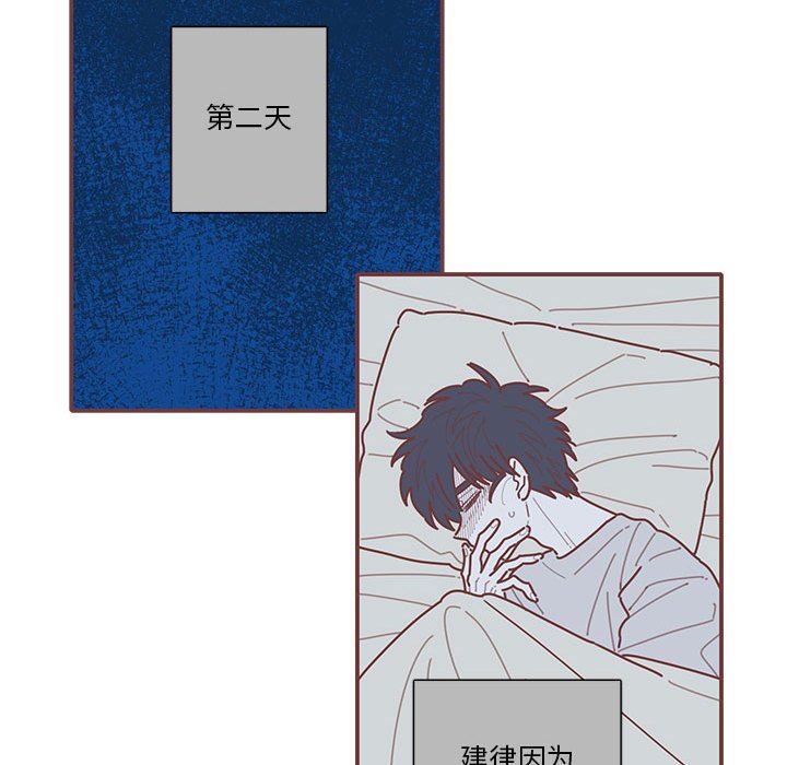 [韩国漫画] 恋上你的声音 BL,剧情向#[91P]-35