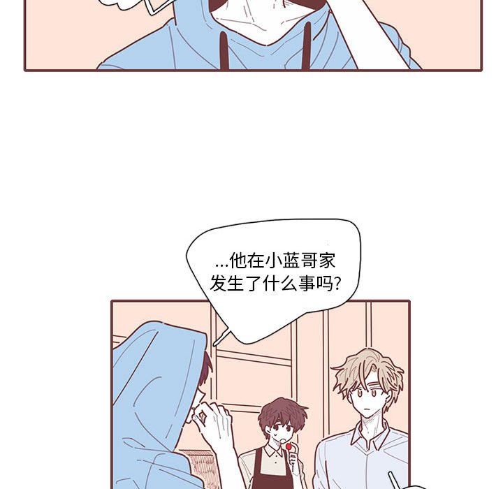 [韩国漫画] 恋上你的声音 BL,剧情向#[91P]-37