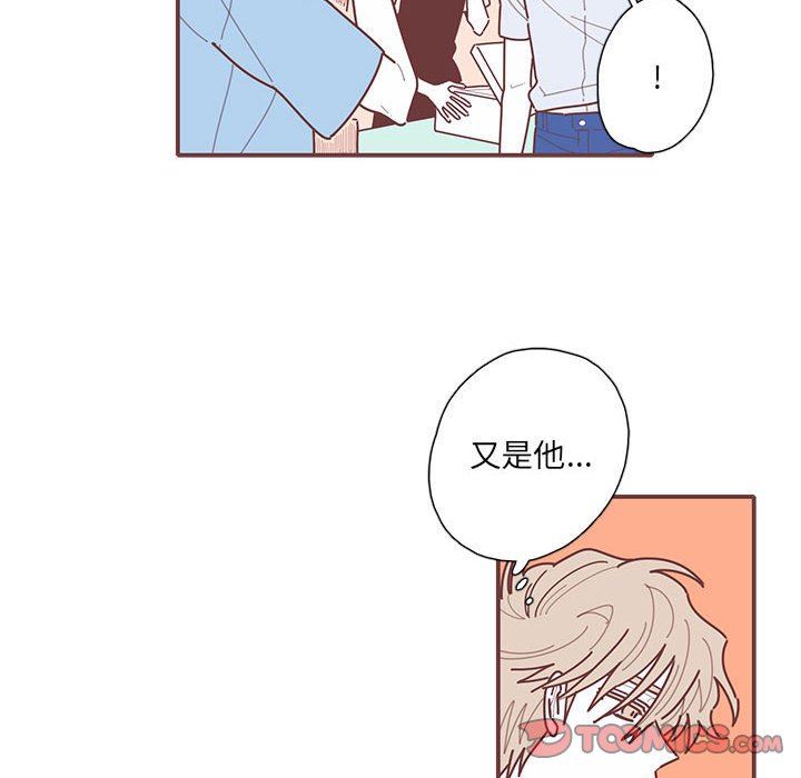 [韩国漫画] 恋上你的声音 BL,剧情向#[91P]-38