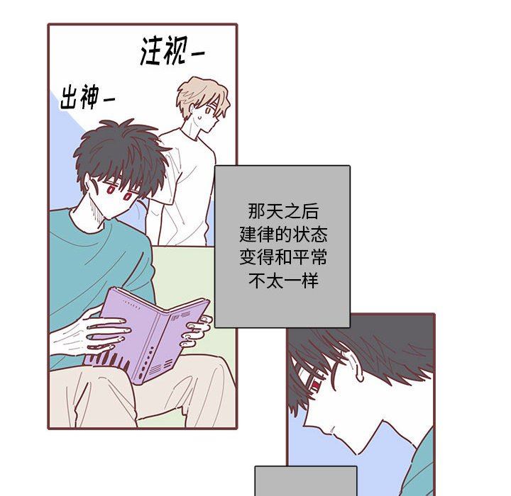 [韩国漫画] 恋上你的声音 BL,剧情向#[91P]-40