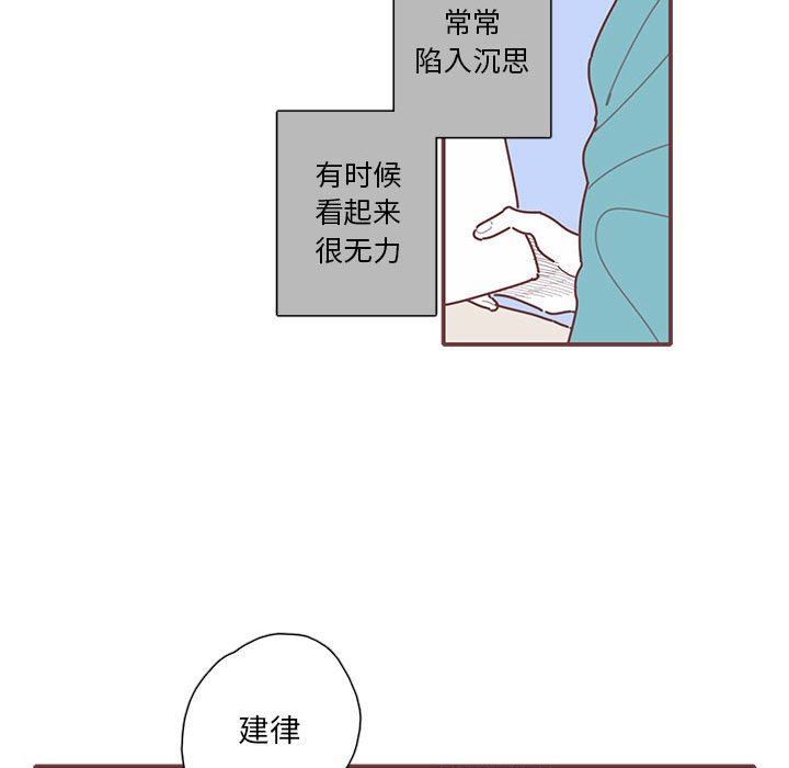 [韩国漫画] 恋上你的声音 BL,剧情向#[91P]-41