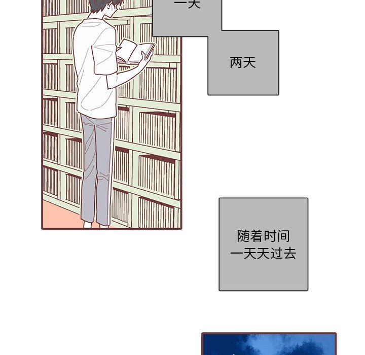 [韩国漫画] 恋上你的声音 BL,剧情向#[91P]-45