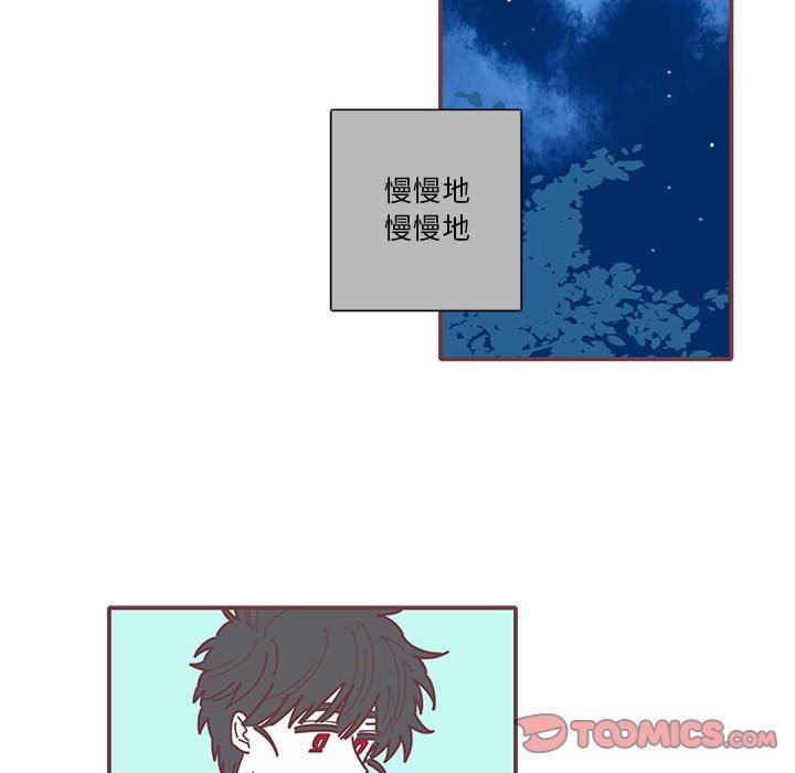 [韩国漫画] 恋上你的声音 BL,剧情向#[91P]-46
