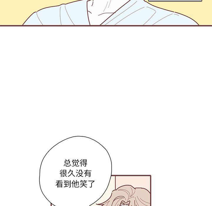 [韩国漫画] 恋上你的声音 BL,剧情向#[91P]-49