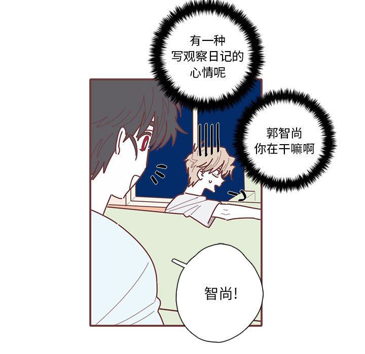 [韩国漫画] 恋上你的声音 BL,剧情向#[91P]-51