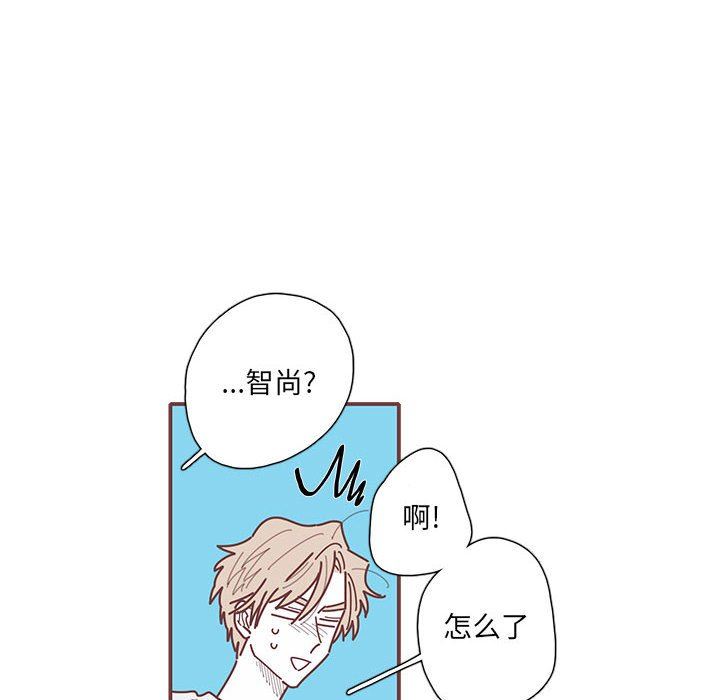 [韩国漫画] 恋上你的声音 BL,剧情向#[91P]-52