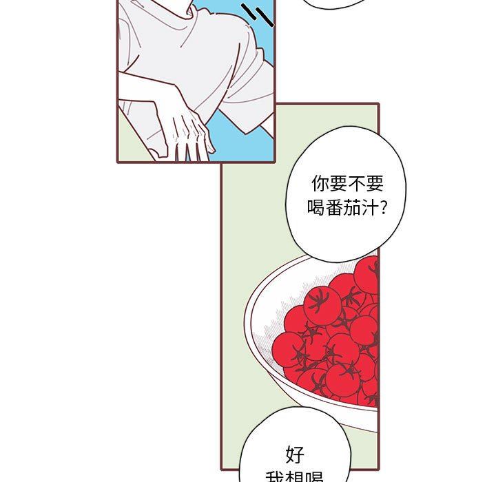 [韩国漫画] 恋上你的声音 BL,剧情向#[91P]-53