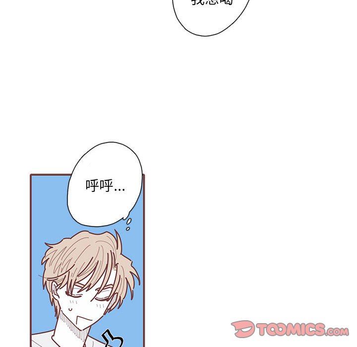 [韩国漫画] 恋上你的声音 BL,剧情向#[91P]-54