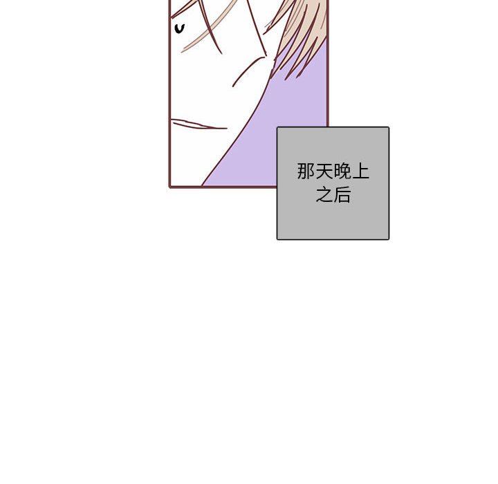 [韩国漫画] 恋上你的声音 BL,剧情向#[91P]-56