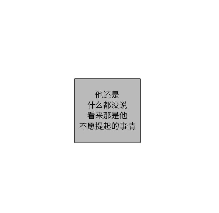 [韩国漫画] 恋上你的声音 BL,剧情向#[91P]-57
